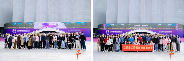 向新而行，以質(zhì)求遠！2024柯橋秋季國際紡博會今日啟幕