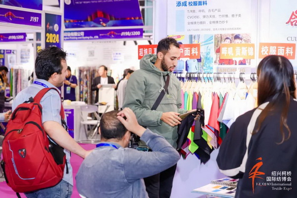 向新而行，以質(zhì)求遠！2024柯橋秋季國際紡博會今日啟幕