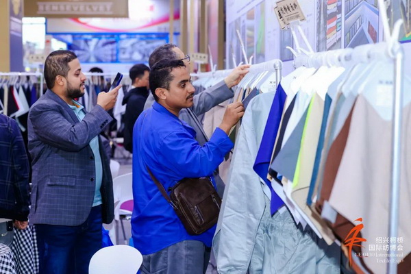 向新而行，以質(zhì)求遠！2024柯橋秋季國際紡博會今日啟幕