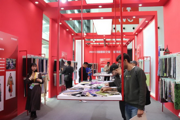 向新而行，以質(zhì)求遠！2024柯橋秋季國際紡博會今日啟幕