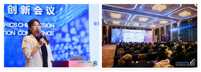 新質(zhì)驅(qū)動(dòng)，智匯時(shí)尚！探索面料設(shè)計(jì)中的創(chuàng)新密碼