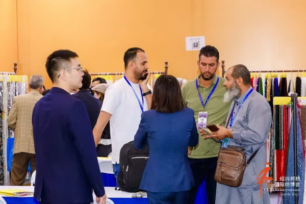 向新而行，以質(zhì)求遠！2024柯橋秋季國際紡博會今日啟幕
