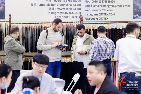 向新而行，以質(zhì)求遠！2024柯橋秋季國際紡博會今日啟幕