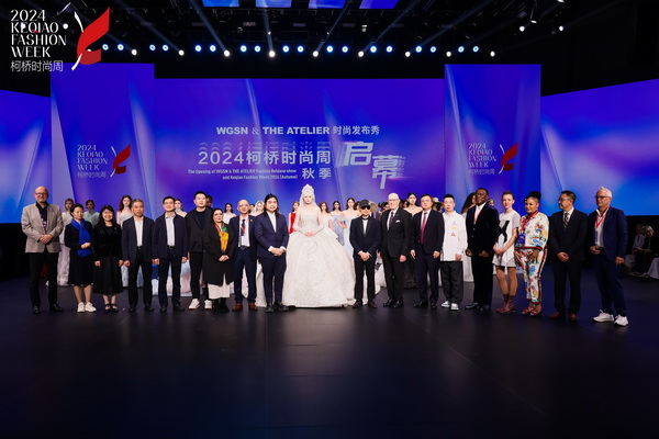 &ldquo;質(zhì)&rdquo;聯(lián)柯橋 新&ldquo;質(zhì)&rdquo;時尚！2024柯橋時尚周（秋季）盛大啟幕