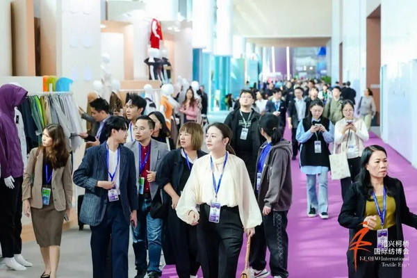向新而行，以質(zhì)求遠！2024柯橋秋季國際紡博會今日啟幕