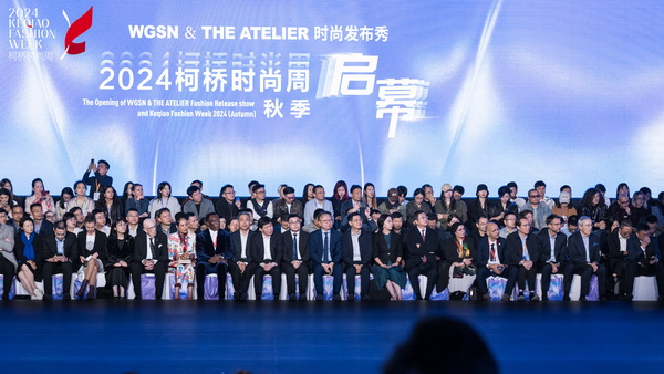 2024柯橋時尚周（秋季）盛大啟幕！國際頂尖品牌賦能，為柯橋產(chǎn)業(yè)時尚升級翻開&ldquo;新質(zhì)&rdquo;篇章