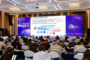 時尚驅(qū)動 加&ldquo;數(shù)&rdquo;創(chuàng)新 | 2024時尚產(chǎn)業(yè)數(shù)字化發(fā)展大會圓滿舉行