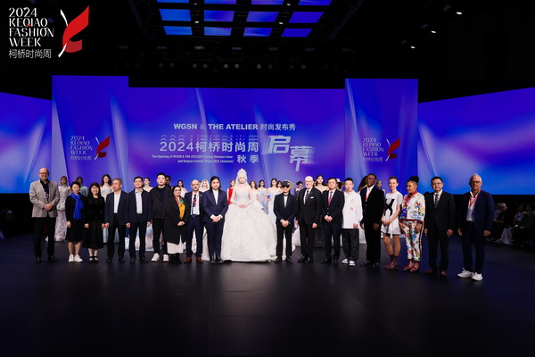 2024柯橋時尚周（秋季）盛大啟幕！國際頂尖品牌賦能，為柯橋產(chǎn)業(yè)時尚升級翻開&ldquo;新質(zhì)&rdquo;篇章