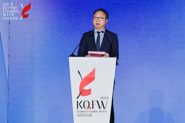 2024柯橋時尚周（秋季）盛大啟幕！國際頂尖品牌賦能，為柯橋產(chǎn)業(yè)時尚升級翻開&ldquo;新質(zhì)&rdquo;篇章