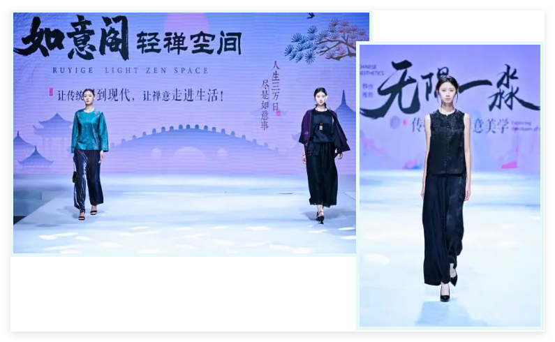 十余場主題發(fā)布，掀起紡博會時尚熱潮！?2024柯橋秋季國際紡博會創(chuàng)意時尚秀精彩綻放