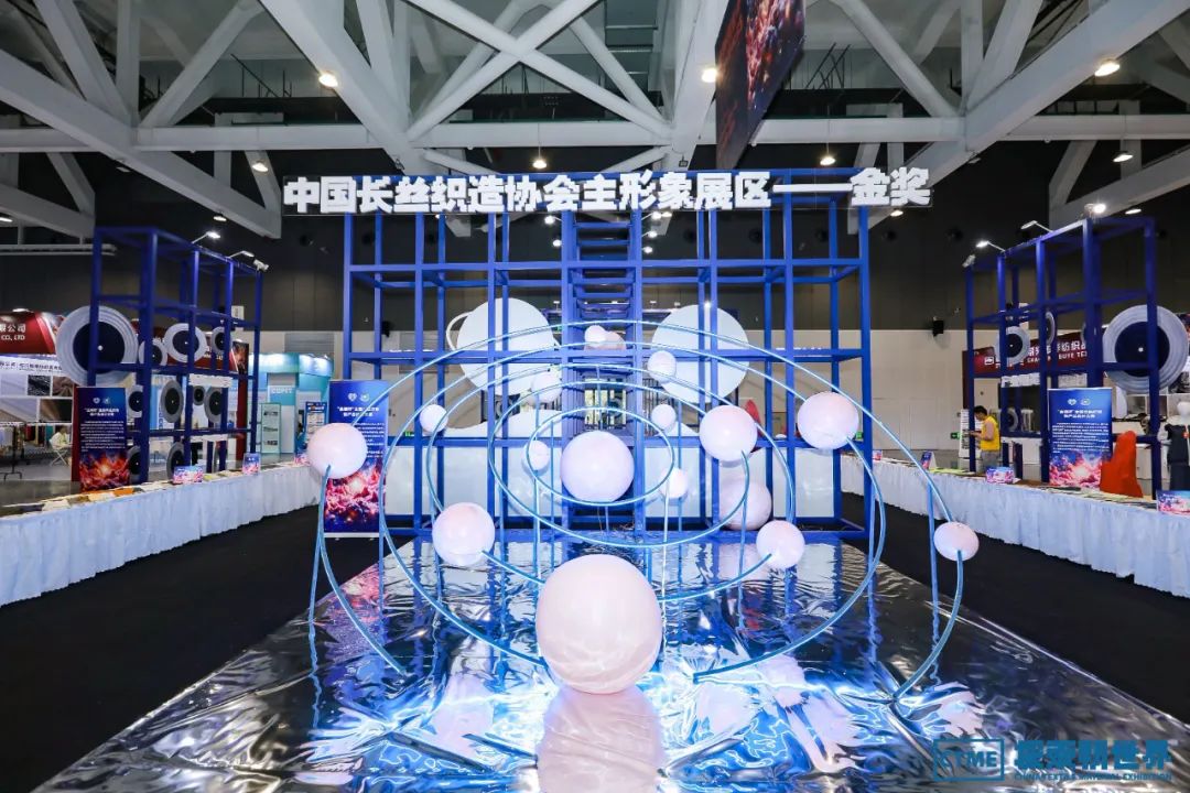 三大主題引領(lǐng)發(fā)布 向新而行共謀未來(lái)-第六屆中國(guó)紡織新材料展圓滿閉幕