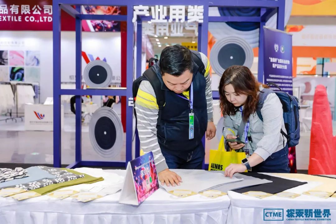 三大主題引領(lǐng)發(fā)布 向新而行共謀未來(lái)-第六屆中國(guó)紡織新材料展圓滿閉幕