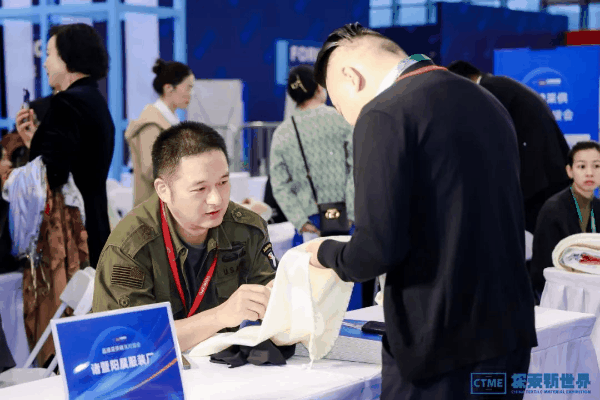 三大主題引領(lǐng)發(fā)布 向新而行共謀未來(lái)-第六屆中國(guó)紡織新材料展圓滿閉幕