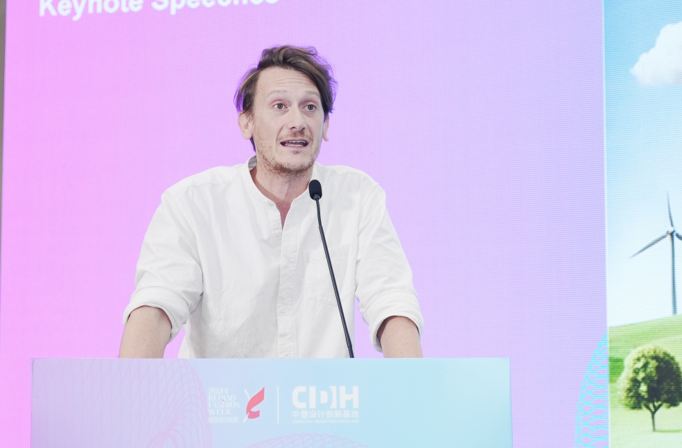 可持續(xù)，向未來！共探柯橋制造未來發(fā)展密碼