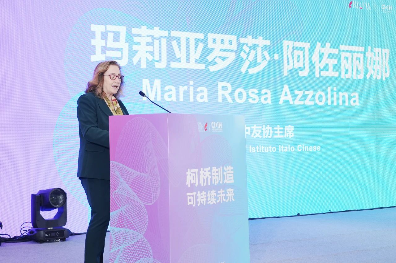 可持續(xù)，向未來！共探柯橋制造未來發(fā)展密碼