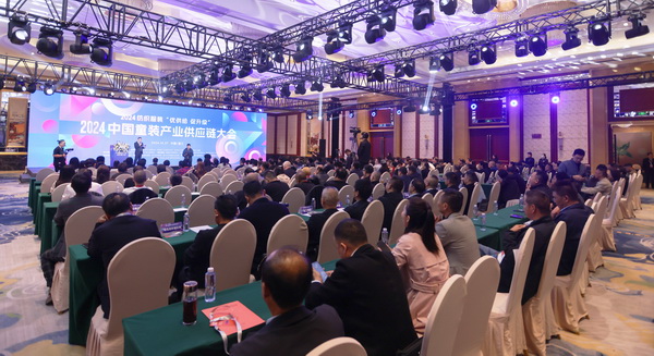 走進望江共創(chuàng)童裝產(chǎn)業(yè)新篇章，2024中國童裝產(chǎn)業(yè)供應(yīng)鏈大會在望江舉行