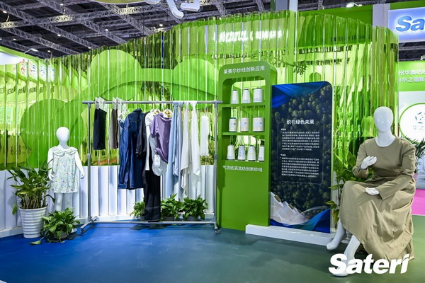 深耕多場(chǎng)景應(yīng)用，賽得利兩大單項(xiàng)獎(jiǎng)?wù)宫F(xiàn)可持續(xù)時(shí)尚創(chuàng)新趨勢(shì)！