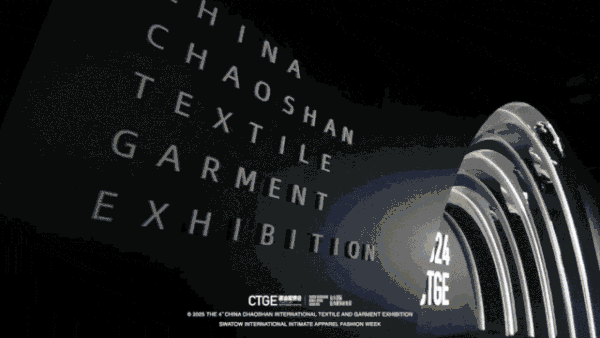 &ldquo;四海歸心、萬(wàn)商來(lái)潮&rdquo;--第四屆潮汕服博會(huì)新聞發(fā)布會(huì)在廣州舉辦！