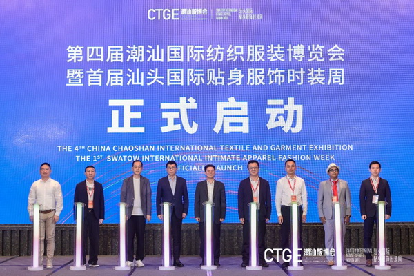 &ldquo;四海歸心、萬(wàn)商來(lái)潮&rdquo;--第四屆潮汕服博會(huì)新聞發(fā)布會(huì)在廣州舉辦！