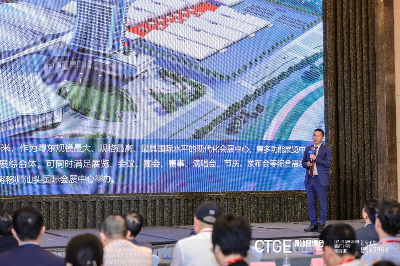 &ldquo;四海歸心、萬(wàn)商來(lái)潮&rdquo;--第四屆潮汕服博會(huì)新聞發(fā)布會(huì)在廣州舉辦！