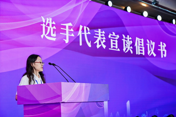 全國(guó)決賽成功舉辦！2024紡織面料設(shè)計(jì)師職業(yè)技能競(jìng)賽推動(dòng)創(chuàng)意人才培養(yǎng)