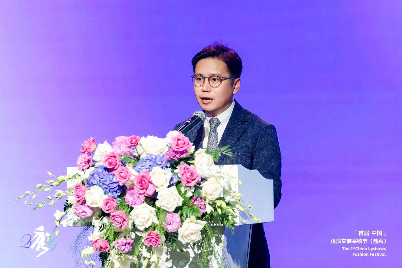 首屆中國（荔秀）優(yōu)質(zhì)女裝采購節(jié)已盛大開幕，直擊首日盛況  
