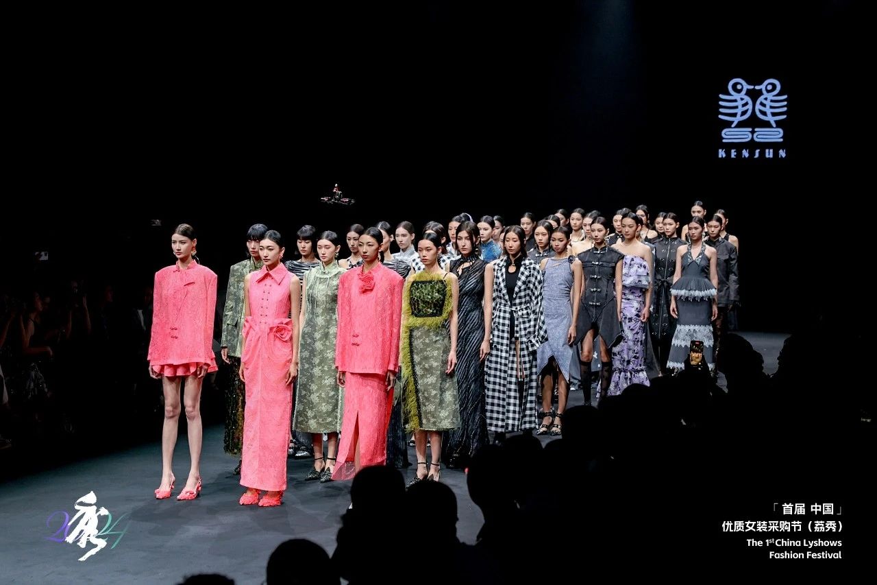首屆中國（荔秀）優(yōu)質(zhì)女裝采購節(jié)已盛大開幕，直擊首日盛況  