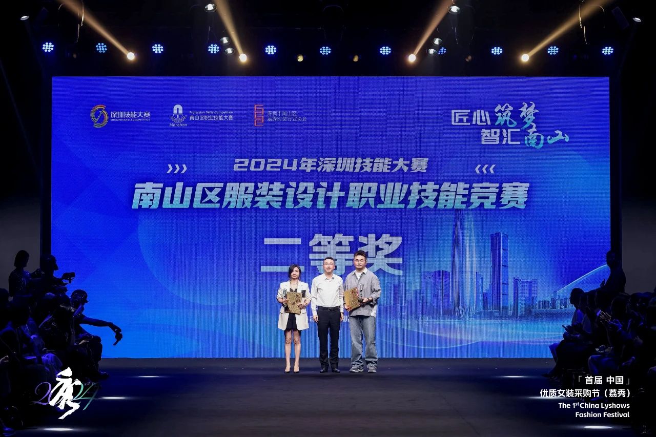 首屆中國（荔秀）優(yōu)質(zhì)女裝采購節(jié)已盛大開幕，直擊首日盛況