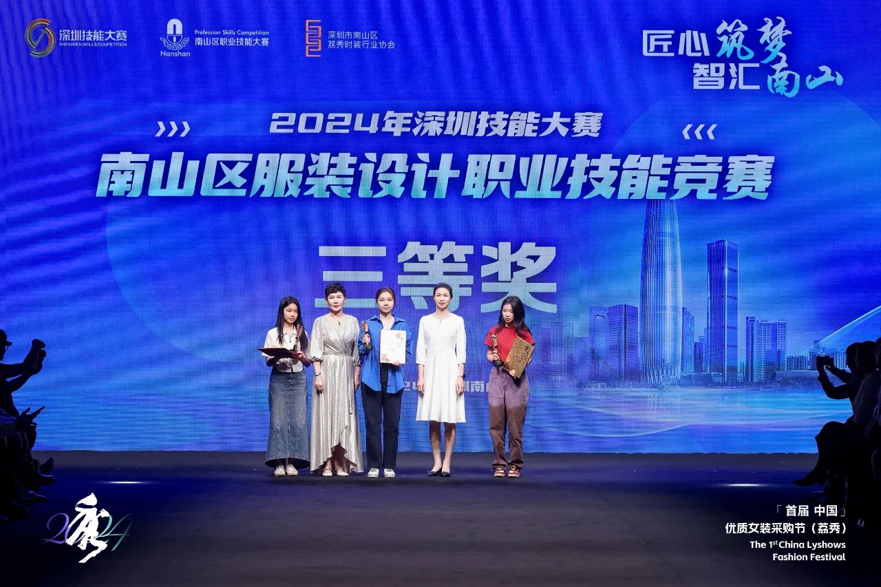 首屆中國（荔秀）優(yōu)質(zhì)女裝采購節(jié)已盛大開幕，直擊首日盛況