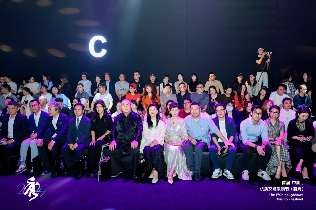 首屆中國（荔秀）優(yōu)質(zhì)女裝采購節(jié)已盛大開幕，直擊首日盛況
