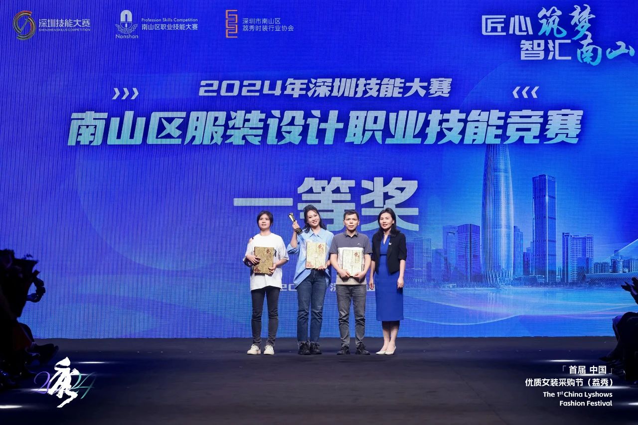 首屆中國（荔秀）優(yōu)質(zhì)女裝采購節(jié)已盛大開幕，直擊首日盛況