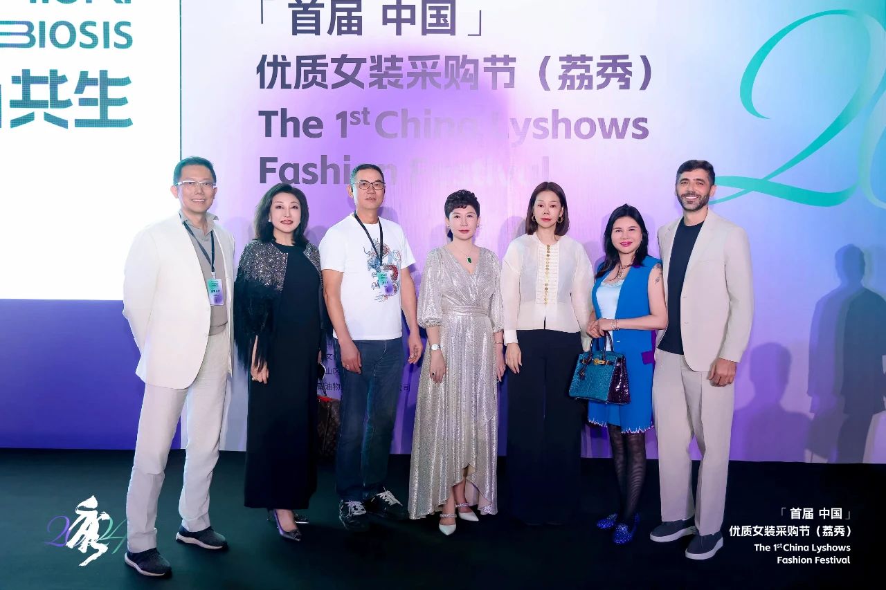 首屆中國（荔秀）優(yōu)質(zhì)女裝采購節(jié)已盛大開幕，直擊首日盛況