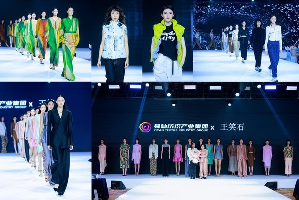 奮楫啟航，眾行致遠(yuǎn)！易燦紡織產(chǎn)業(yè)集團(tuán)2025戰(zhàn)略升級(jí)發(fā)布會(huì)舉辦