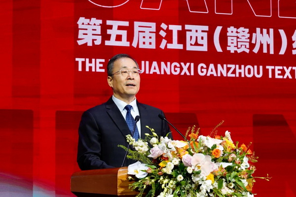 贛州紡織新篇章：2024江西服裝周暨第五屆江西（贛州）紡織服裝產(chǎn)業(yè)博覽會(huì)盛大開幕！