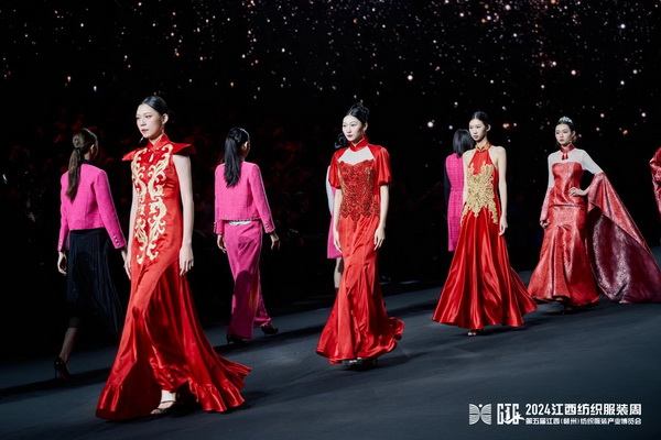 贛州紡織新篇章：2024江西服裝周暨第五屆江西（贛州）紡織服裝產(chǎn)業(yè)博覽會(huì)盛大開幕！
