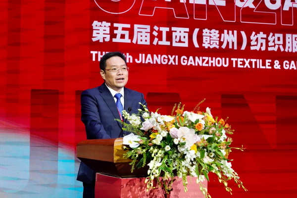 贛州紡織新篇章：2024江西服裝周暨第五屆江西（贛州）紡織服裝產(chǎn)業(yè)博覽會(huì)盛大開幕！