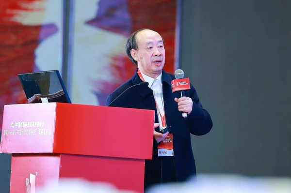 智匯紡織 創(chuàng)見未來，2024中國紡織科技成果對接峰會暨第十一屆&ldquo;中國十大紡織科技&rdquo;成果發(fā)布會成功舉辦