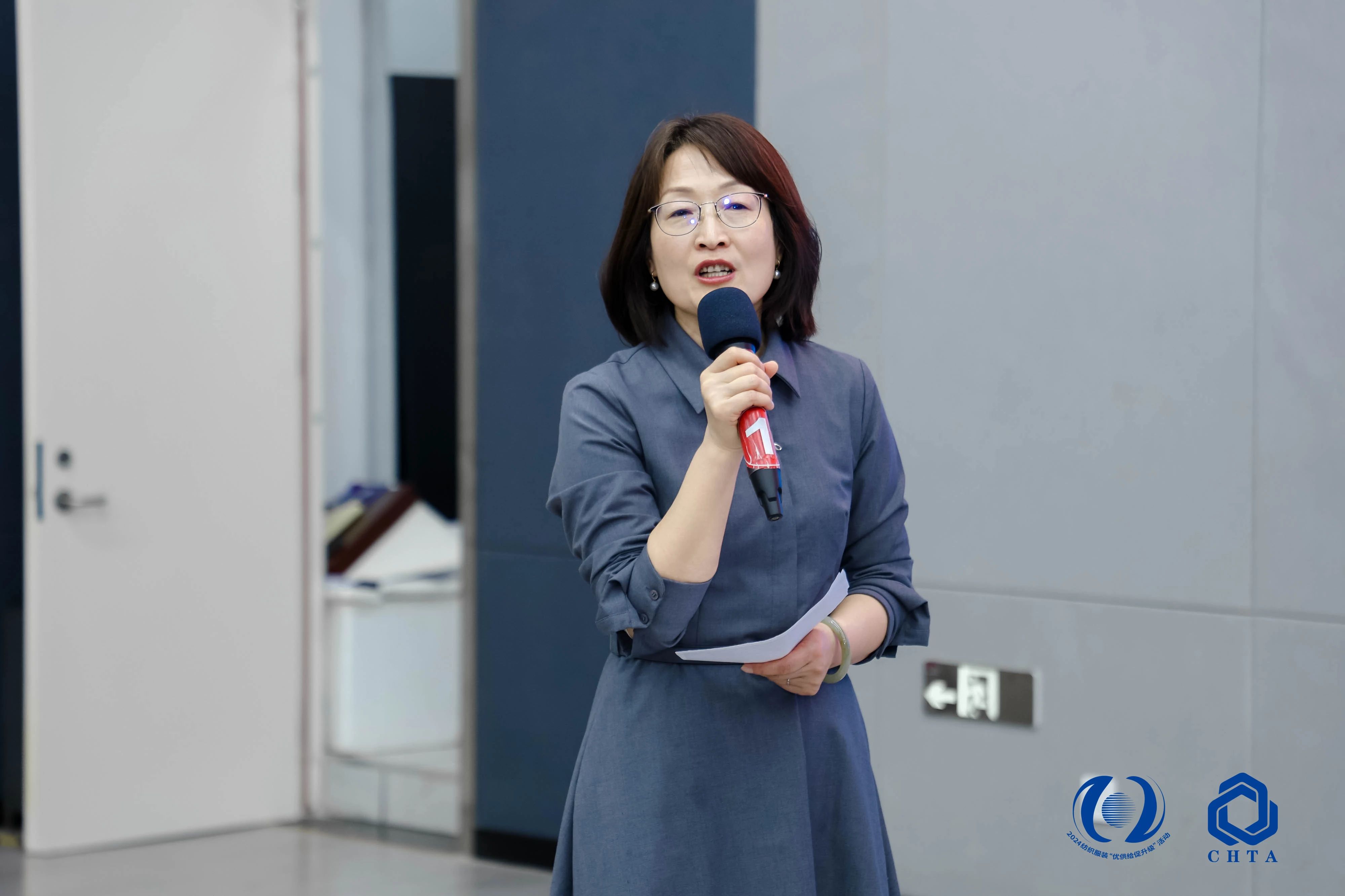 聚勢(shì)謀遠(yuǎn)，思變未來(lái)，2024中國(guó)家紡大會(huì)暨中國(guó)家紡協(xié)會(huì)七屆三次理事擴(kuò)大會(huì)議在青島舉辦