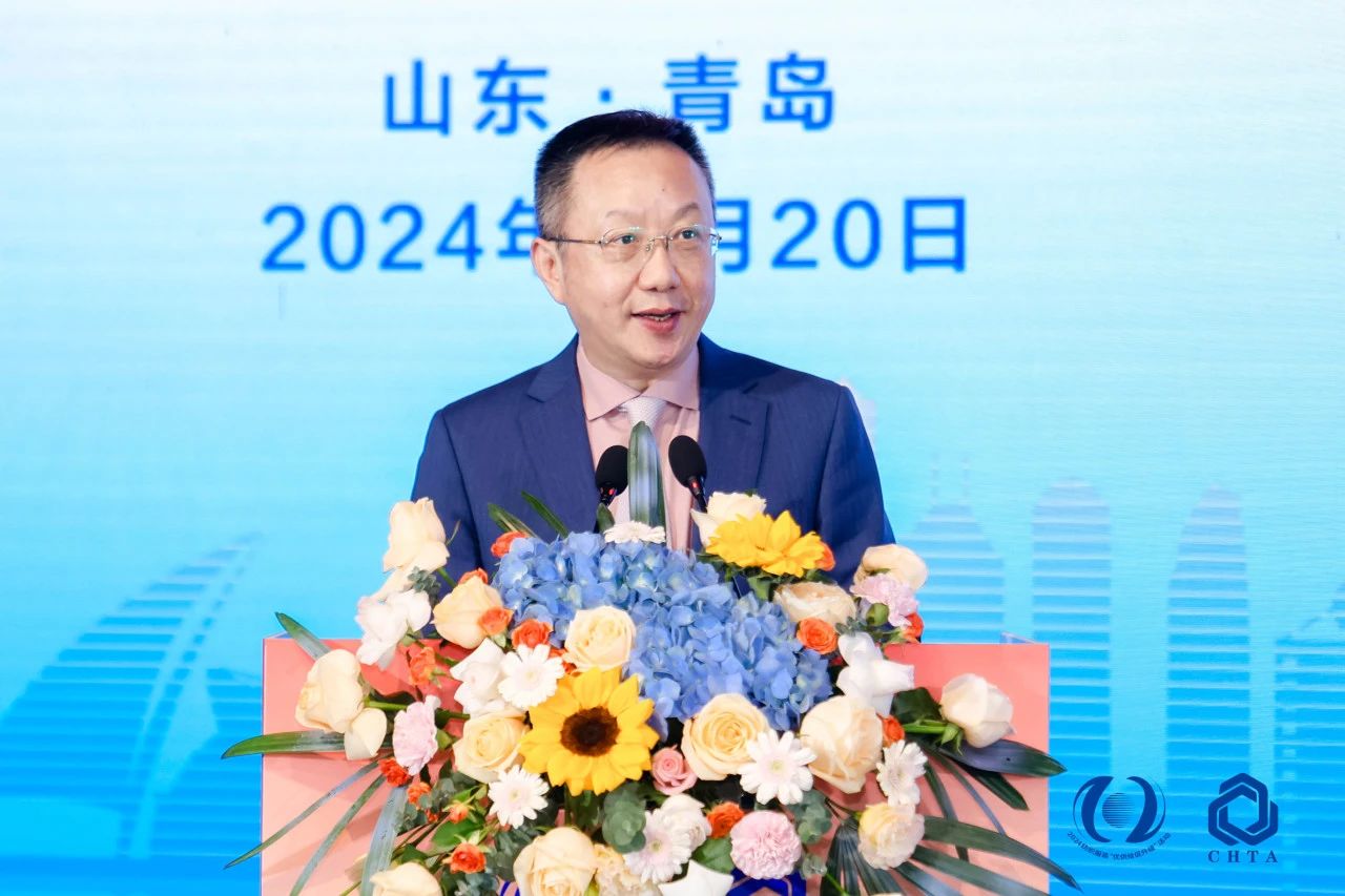 聚勢(shì)謀遠(yuǎn)，思變未來(lái)，2024中國(guó)家紡大會(huì)暨中國(guó)家紡協(xié)會(huì)七屆三次理事擴(kuò)大會(huì)議在青島舉辦