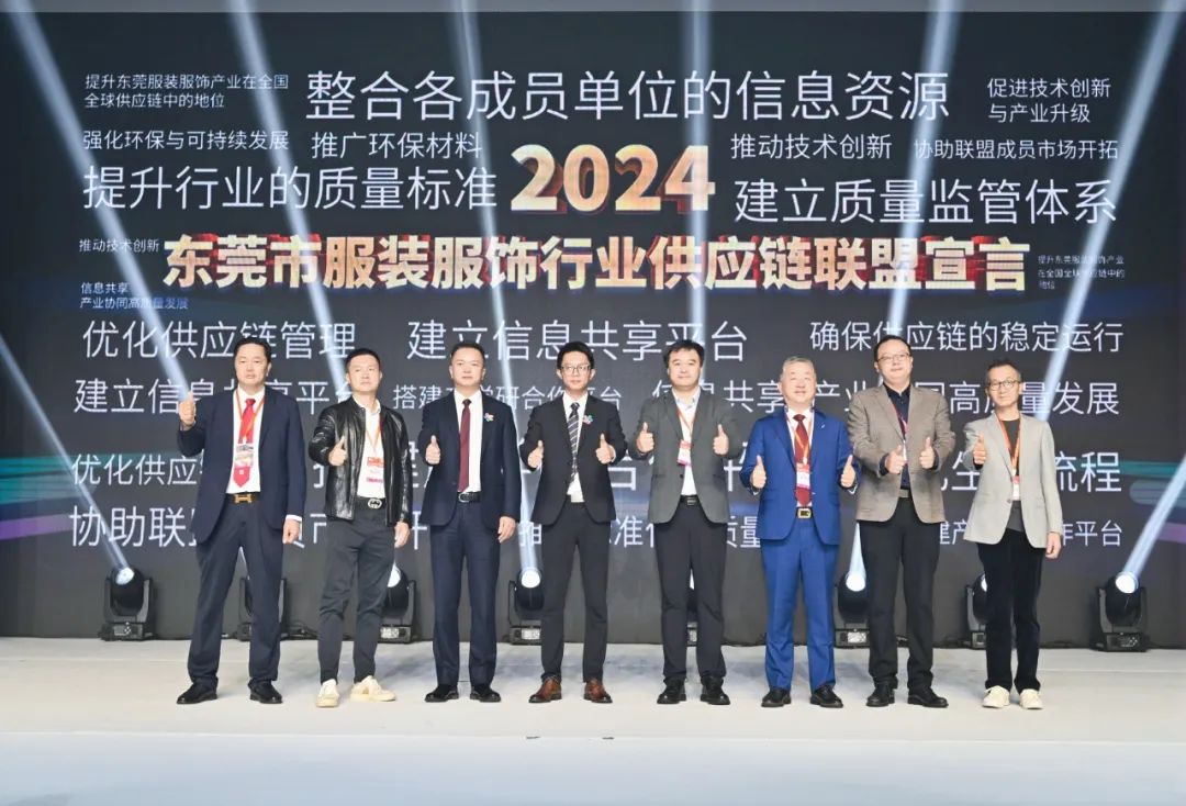 時尚潮 東莞造 | 第二十一屆中國(大朗)毛織產(chǎn)品交易會盛大開幕