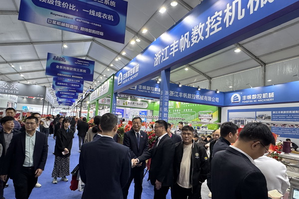 時尚潮 東莞造 | 第二十一屆中國（大朗）毛織產(chǎn)品交易會盛大開幕