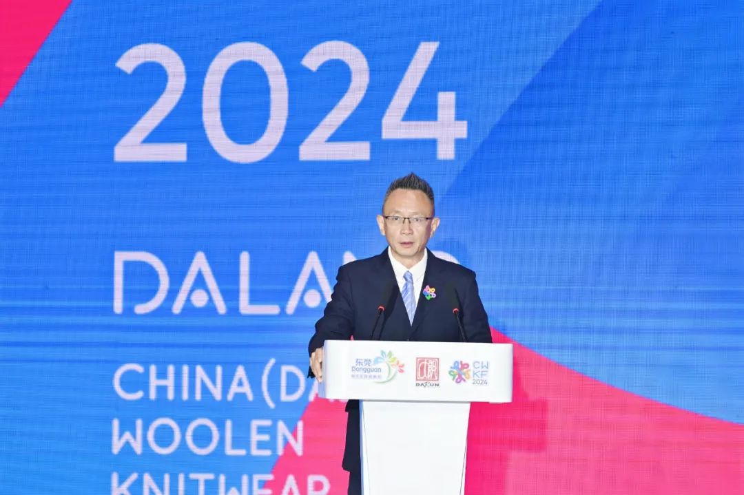時尚潮 東莞造 | 第二十一屆中國(大朗)毛織產(chǎn)品交易會盛大開幕