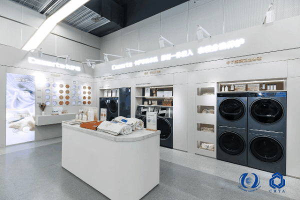 聚勢(shì)謀遠(yuǎn)，思變未來(lái)，2024中國(guó)家紡大會(huì)暨中國(guó)家紡協(xié)會(huì)七屆三次理事擴(kuò)大會(huì)議在青島舉辦