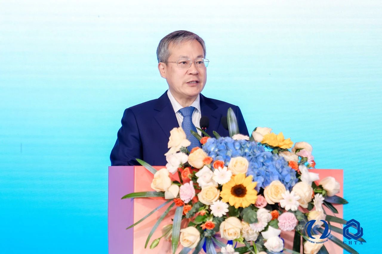 聚勢(shì)謀遠(yuǎn)，思變未來(lái)，2024中國(guó)家紡大會(huì)暨中國(guó)家紡協(xié)會(huì)七屆三次理事擴(kuò)大會(huì)議在青島舉辦