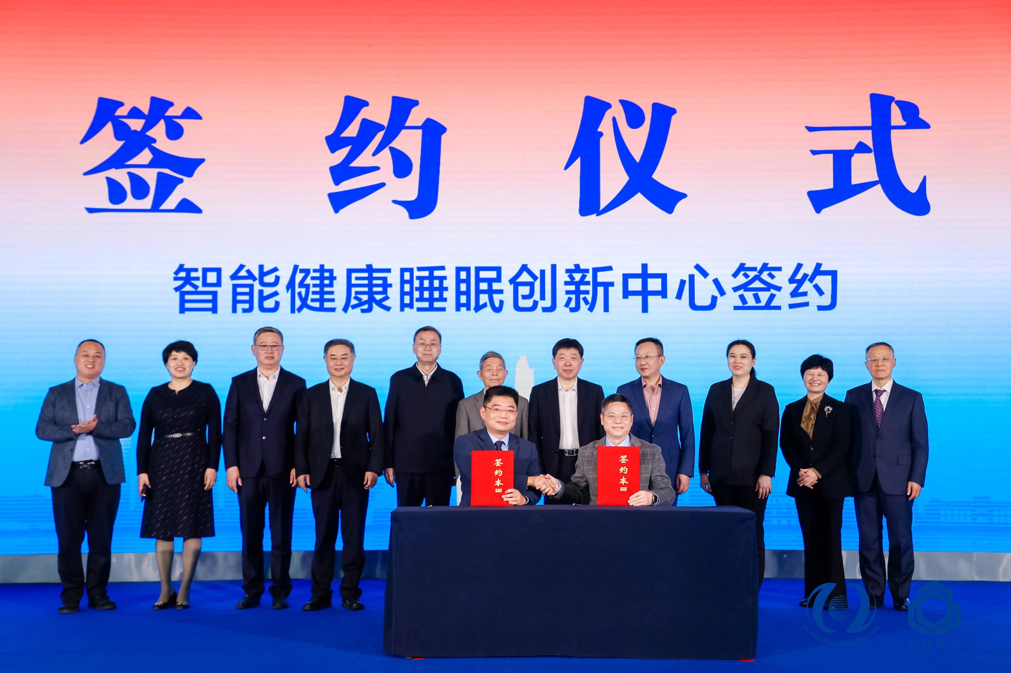 聚勢(shì)謀遠(yuǎn)，思變未來(lái)，2024中國(guó)家紡大會(huì)暨中國(guó)家紡協(xié)會(huì)七屆三次理事擴(kuò)大會(huì)議在青島舉辦