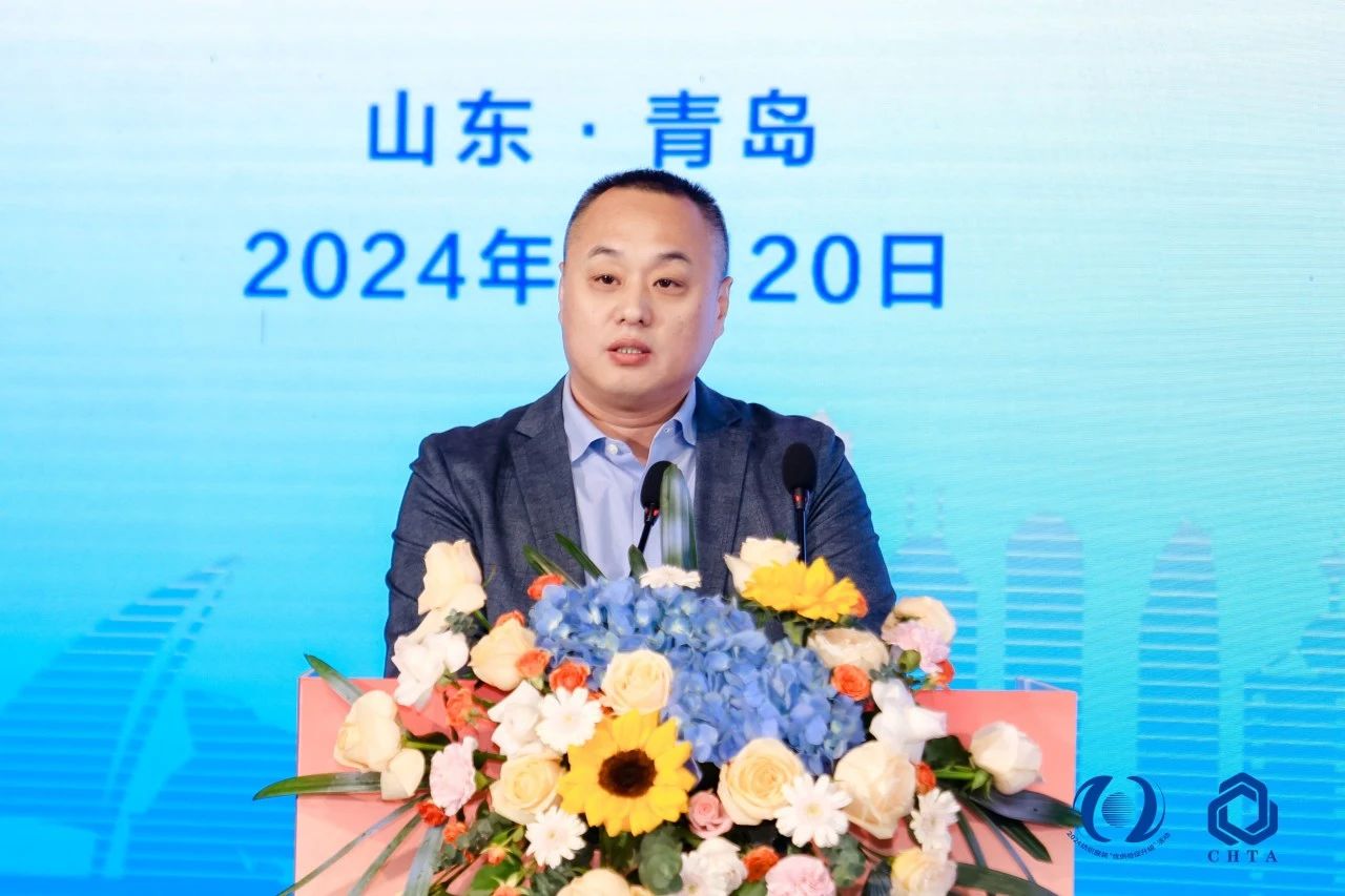 聚勢(shì)謀遠(yuǎn)，思變未來(lái)，2024中國(guó)家紡大會(huì)暨中國(guó)家紡協(xié)會(huì)七屆三次理事擴(kuò)大會(huì)議在青島舉辦