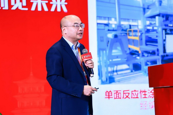 智匯紡織 創(chuàng)見未來，2024中國紡織科技成果對接峰會暨第十一屆&ldquo;中國十大紡織科技&rdquo;成果發(fā)布會成功舉辦