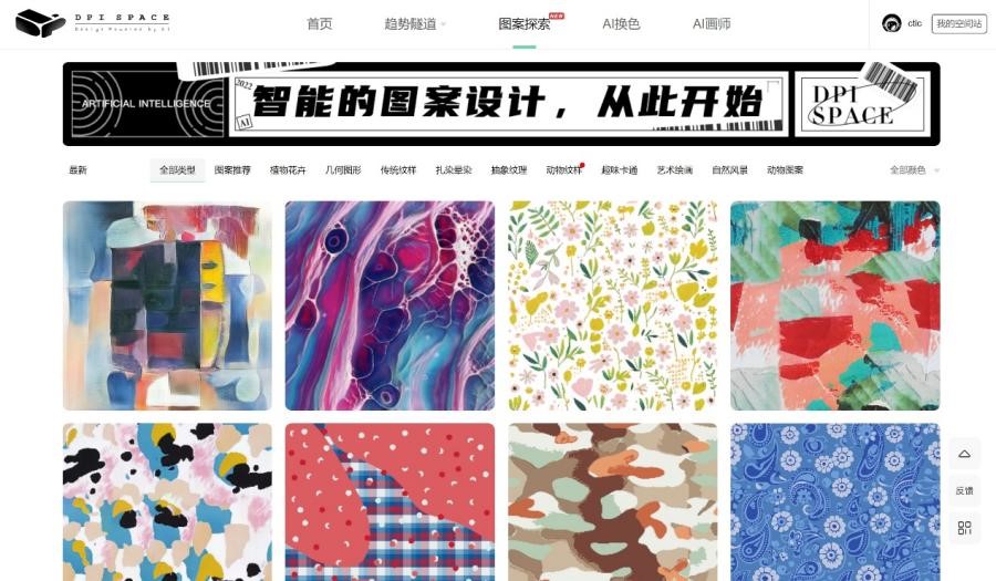 數(shù)智融合塑造新質(zhì)未來！科技創(chuàng)新發(fā)布探索產(chǎn)業(yè)技術(shù)應(yīng)用新機(jī)遇！