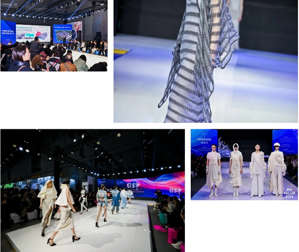聯(lián)動 &ldquo;市場之城&rdquo; | 2025 PH Value 中國（義烏）國際針織供應鏈博覽會正式啟航！