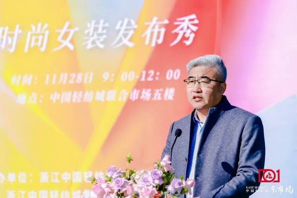 新質(zhì)啟航，時尚揚(yáng)帆，&ldquo;中國時尚女裝面料第一站&rdquo;再度發(fā)力